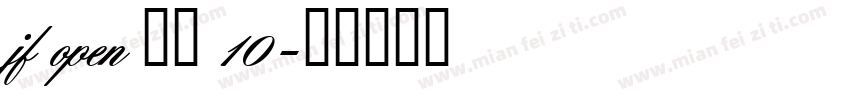 jf open 粉圓 10字体转换